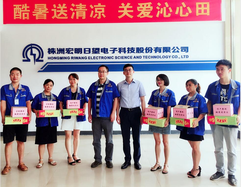 九州在线客服,宏明日望,株洲电子科技,湖南电容器,株洲电容器,电容器