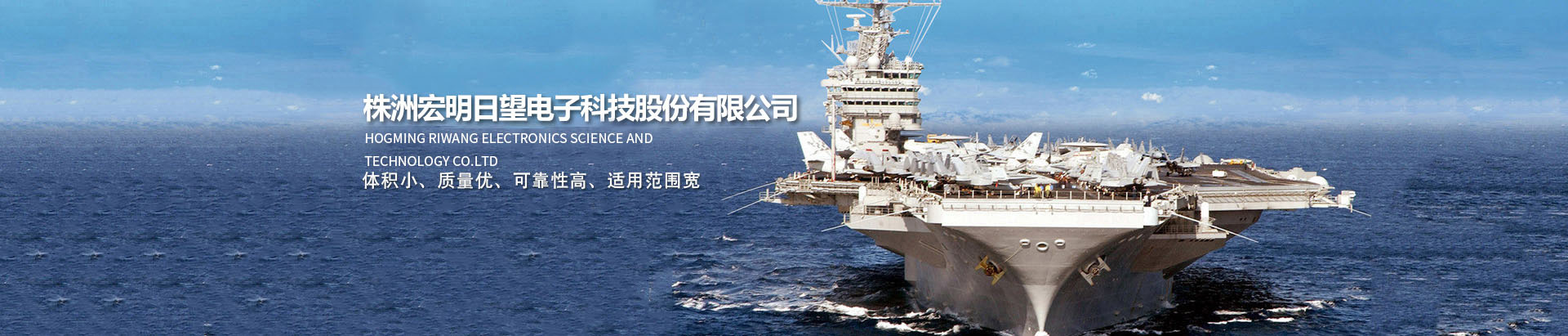 九州在线客服_湖南电子科技|株洲电子科技|湖南电容器|株洲电容器|电容器